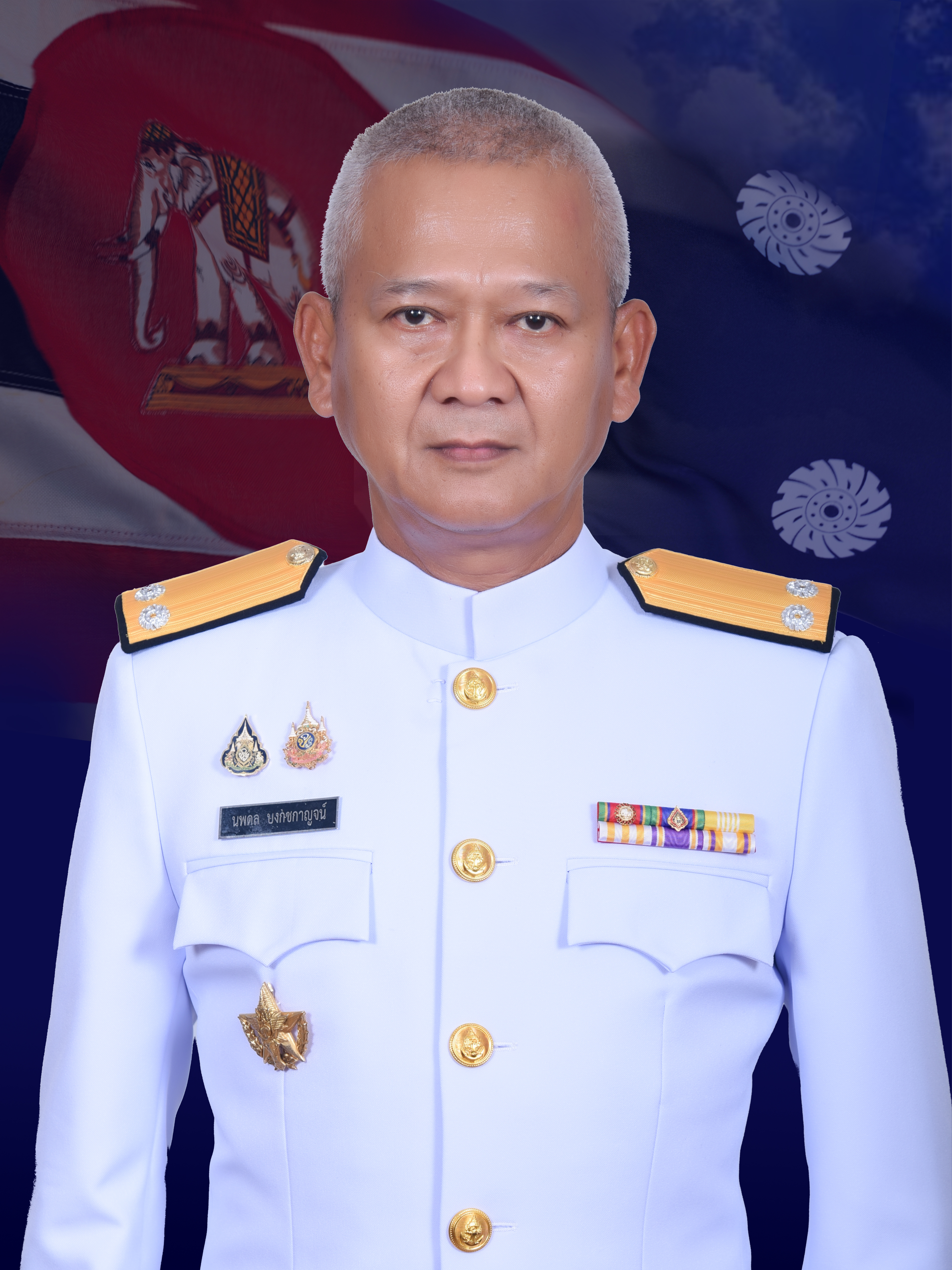 รอง 2